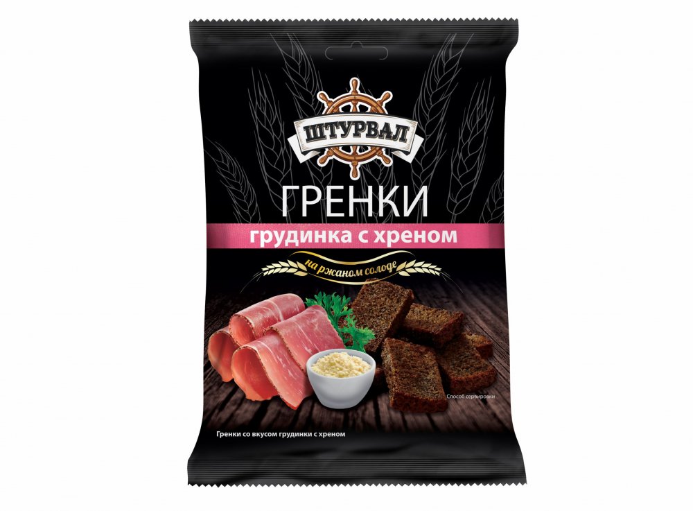 Гренки солодовые со вкусом грудинки с хреном 100г