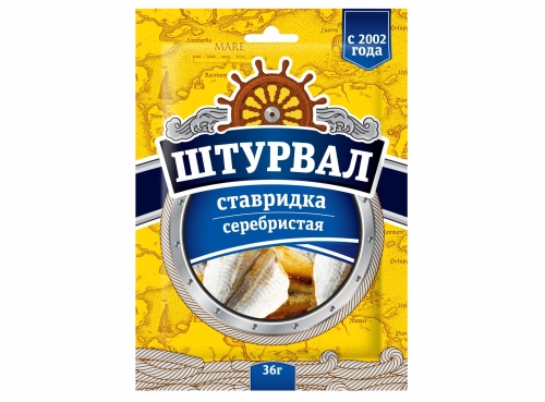 Ставридка серебристая 36г