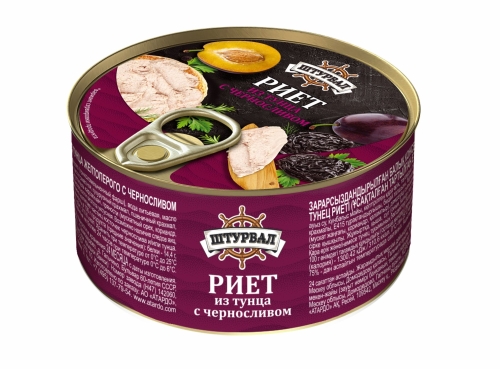 Риет из тунца с черносливом 115г