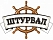 Штурвал Штурвал