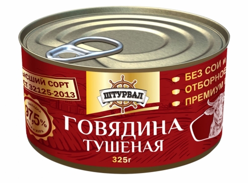 Говядина тушеная ГОСТ 325г