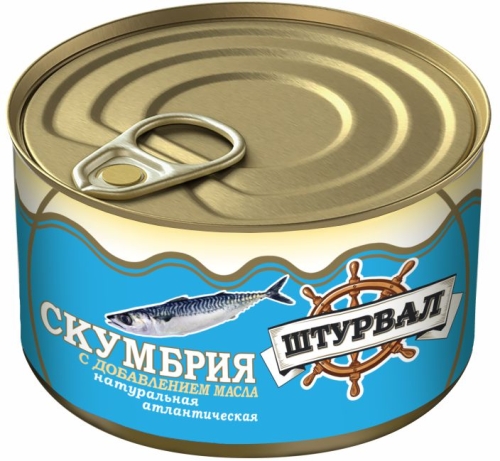 Скумбрия натуральная с добавлением масла 250г