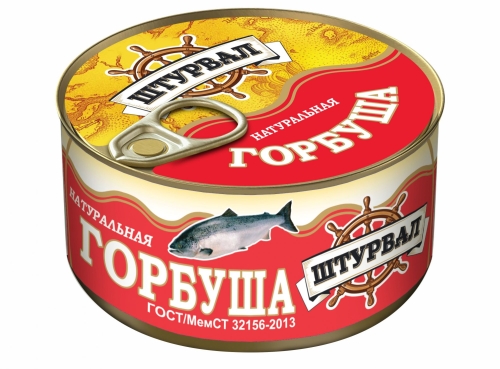 Горбуша натуральная 185г